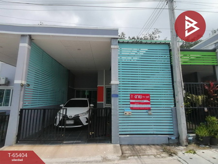 ���ͧ �� The Best Property Agent