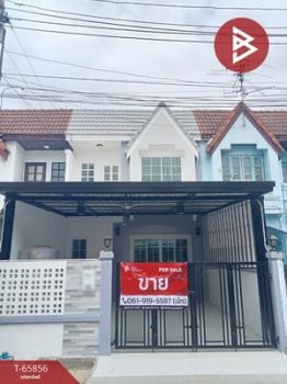 ������� �� The Best Property Agent