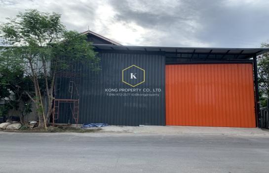 �ҧ�л� �� Kong property