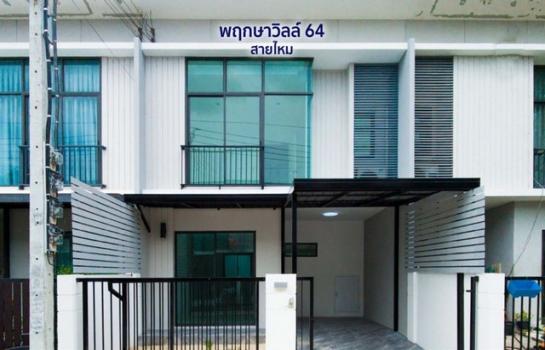 ��º�ҹ 2,650,000 �ҷ