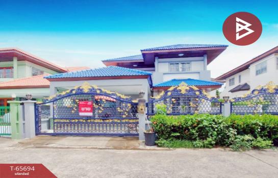 ��ا෾ �� The Best Property Agent