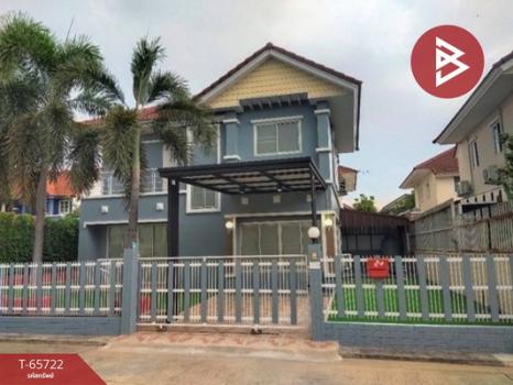 ������� �� The Best Property Agent