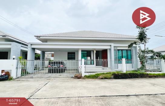 ���ͧ �� The Best Property Agent