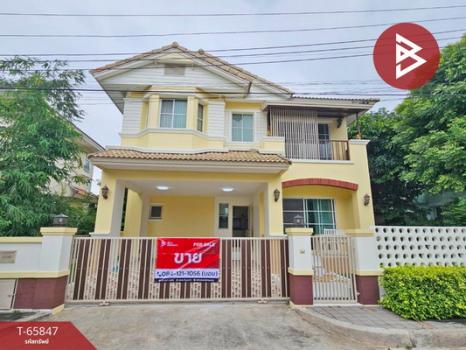 ��ا෾ �� The Best Property Agent