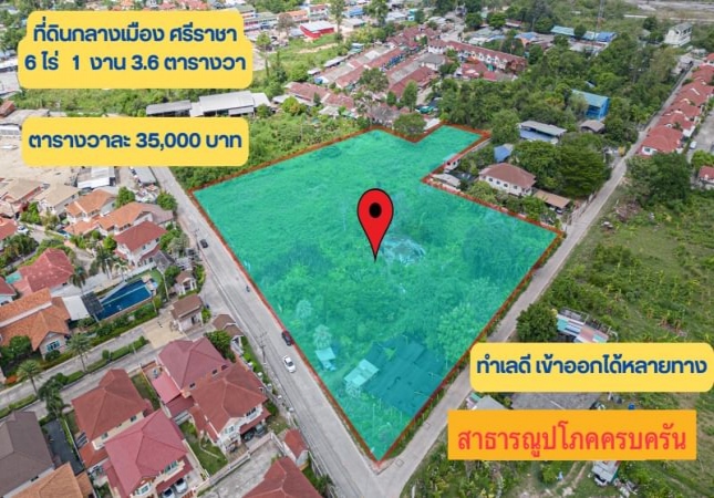 �ź��� �� A House property