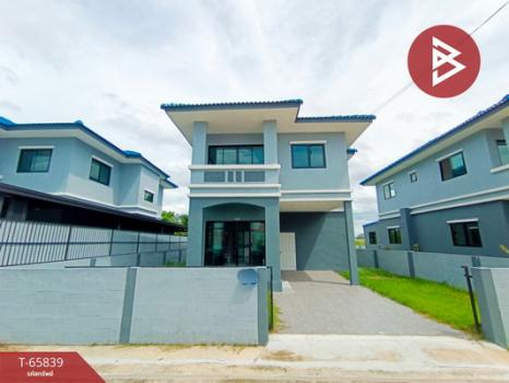 �ҧ�˭� �� The Best Property Agent