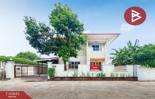 ������� �� The Best Property Agent