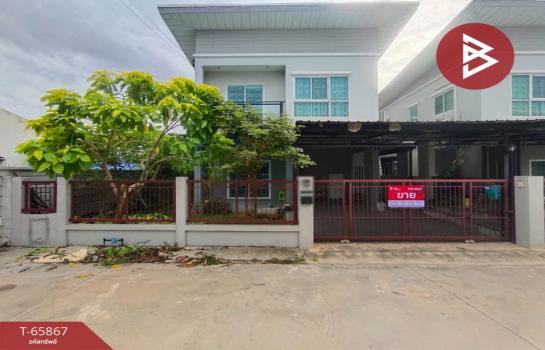 ��ҹ�� �� The Best Property Agent