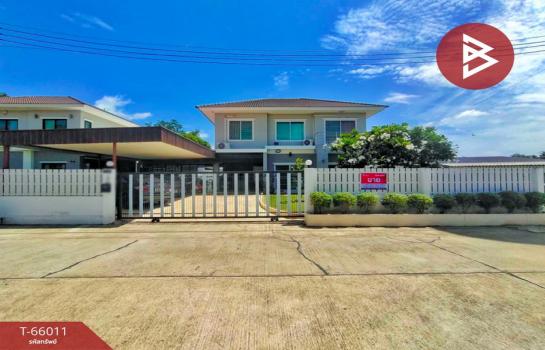 ��ҹ�� �� The Best Property Agent