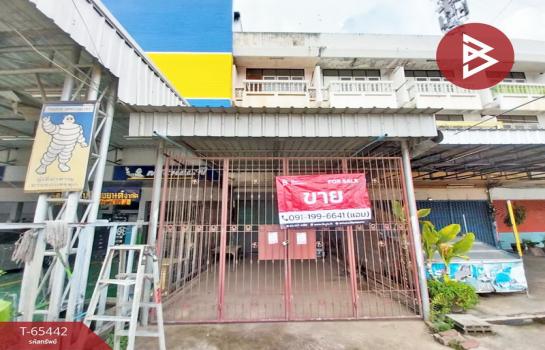 �Ҫ���� �� The Best Property Agent