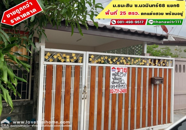 ��º֧���� �� lovethaihome101