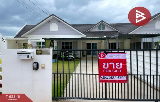 �Ҫ���� �� The Best Property Agent