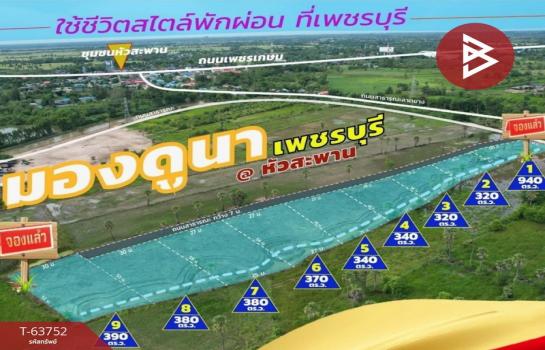 �觡�Шҹ �� The Best Property Agent