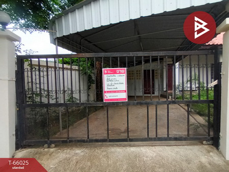 �ҭ������ �� The Best Property Agent