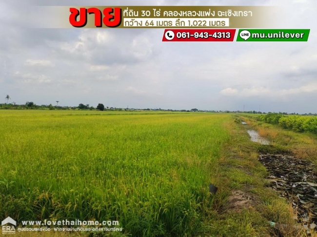 ��ͧ��ǧ �� lovethaihome101