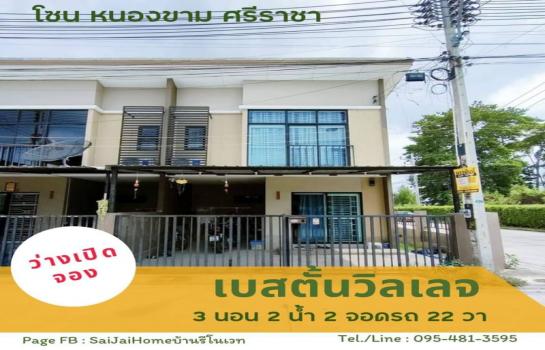 ���ͧ �� Ingfar Pearkaew