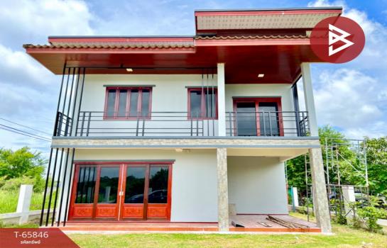 ��ҹ�� �� The Best Property Agent