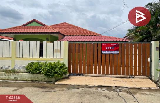 ��ҹ�� �� The Best Property Agent