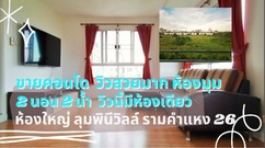 �͹�ABAC 2 ��ͧ�͹