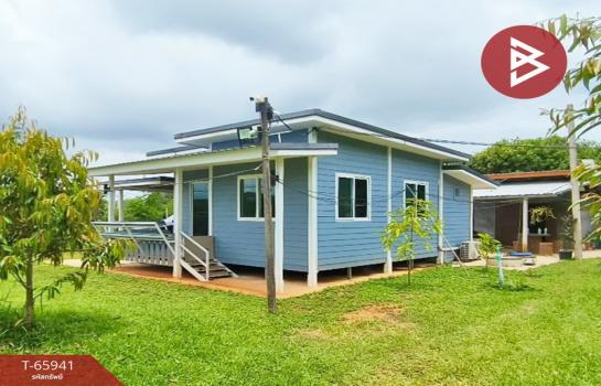 ������� �� The Best Property Agent