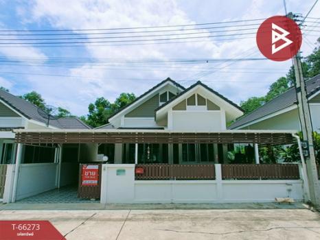 ��ҹ�� �� The Best Property Agent