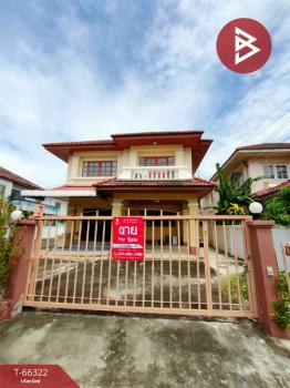 ��觤�� �� The Best Property Agent