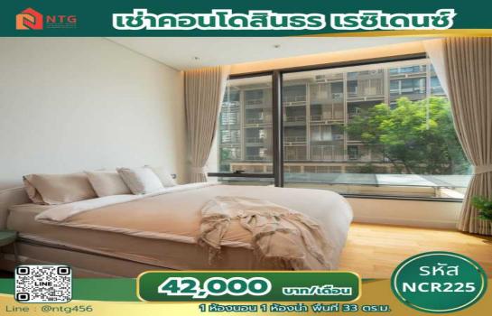 ���ͧ �� �س ��ѳ��