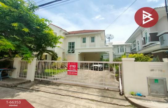 �ҧ��� �� The Best Property Agent