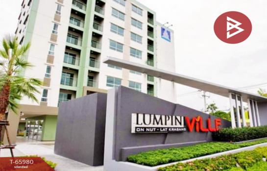 ��ا෾ �� The Best Property Agent