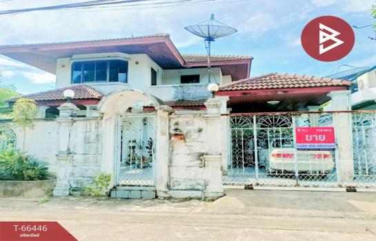 ��ا෾ �� The Best Property Agent