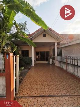 ���ͧ �� The Best Property Agent