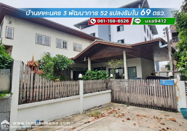 ºéÒ¹¡Ãا෾ 5,900,000 ºÒ· ºéÒ¹¡Ãا෾ 5,900,000 ºÒ·