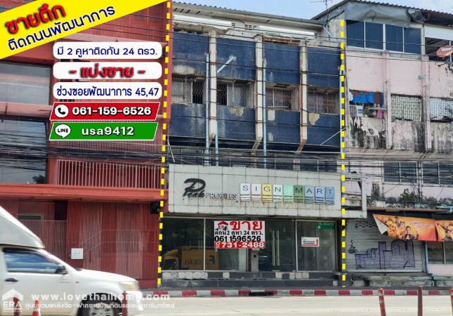 ����ǹ��ǧ �� lovethaihome101