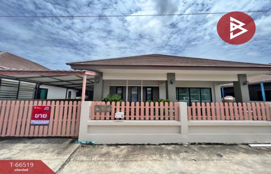 ����Ҫ� �� The Best Property Agent