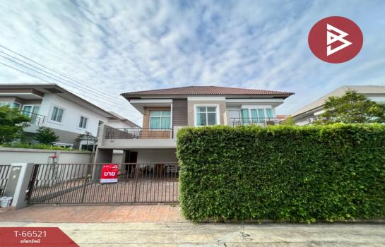 ����Ҫ� �� The Best Property Agent