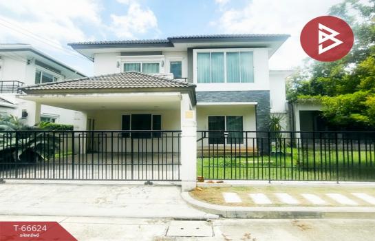 ��ط��Ҥ� �� The Best Property Agent