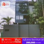 ������ �ӹѡ�ҹ