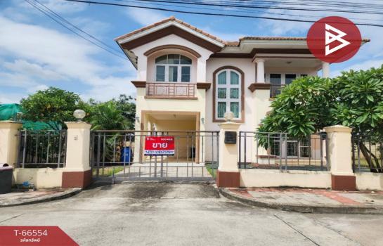 ˹ͧ�͡ �� The Best Property Agent