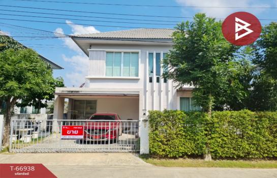 �ҧ��� �� The Best Property Agent