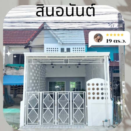 ˹ͧ�͡ �� ����ѷ �����൷ ��ਹ���(�������) �ӡѴ