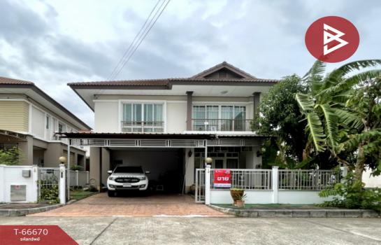 ��ط��Ҥ� �� The Best Property Agent