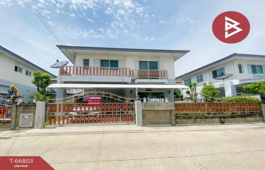 �ҧ��� �� The Best Property Agent