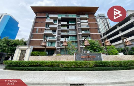 ��ا෾ �� The Best Property Agent