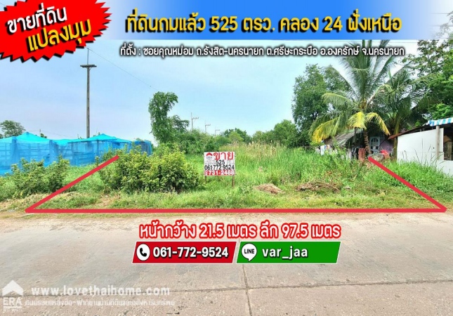 ��¹�ù�¡ �� lovethaihome101