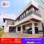 �����Һ�ҹ����� �Ҥһ�С�������� 60,000 �ҷ/��͹