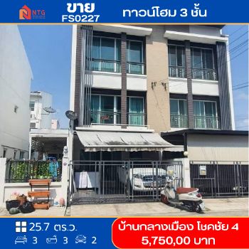 ���ͧ �� �س ��ѳ��