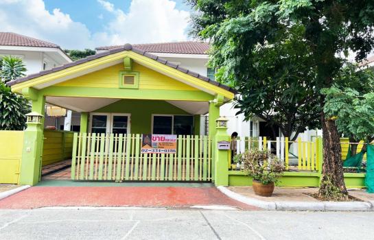 �Ҵ��кѧ �� Perfect Property1