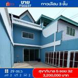 ��·�ǹ������� �Ҥһ�С�Ȣ�� 3,200,000 �ҷ