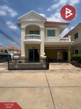 �ҧ��� �� The Best Property Agent