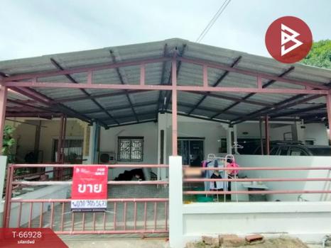 ���ͧ �� The Best Property Agent